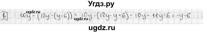 ГДЗ (решебник №2) по алгебре 7 класс (дидактические материалы) Л.И. Звавич / контрольная работа / К-1А / вариант 3 / 6