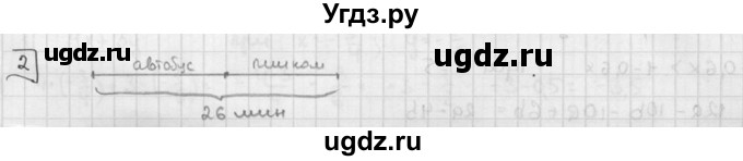ГДЗ (решебник №2) по алгебре 7 класс (дидактические материалы) Л.И. Звавич / контрольная работа / К-2 / вариант 1 / 2