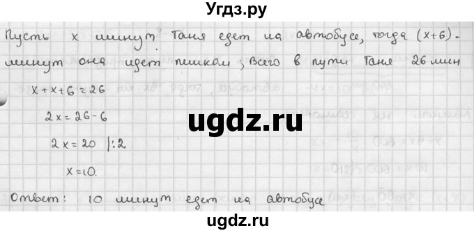ГДЗ (решебник №2) по алгебре 7 класс (дидактические материалы) Л.И. Звавич / контрольная работа / К-2 / вариант 1 / 2(продолжение 2)