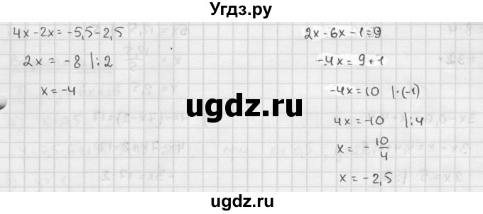ГДЗ (решебник №2) по алгебре 7 класс (дидактические материалы) Л.И. Звавич / контрольная работа / К-2 / вариант 3 / 1(продолжение 2)