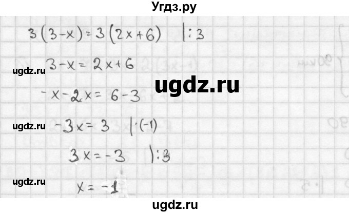 ГДЗ (решебник №2) по алгебре 7 класс (дидактические материалы) Л.И. Звавич / контрольная работа / К-2А / вариант 2 / 1(продолжение 2)