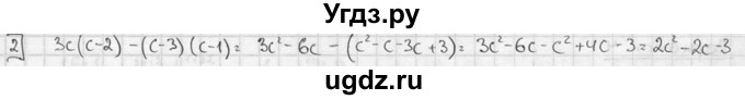 ГДЗ (решебник №2) по алгебре 7 класс (дидактические материалы) Л.И. Звавич / контрольная работа / К-4А / вариант 1 / 2