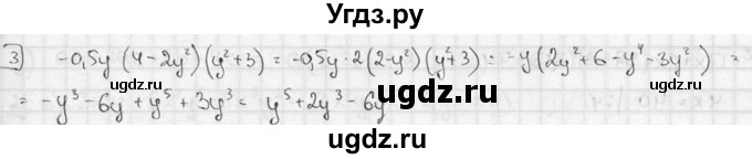 ГДЗ (решебник №2) по алгебре 7 класс (дидактические материалы) Л.И. Звавич / контрольная работа / К-4А / вариант 3 / 3