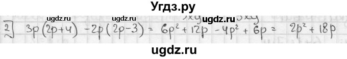ГДЗ (решебник №2) по алгебре 7 класс (дидактические материалы) Л.И. Звавич / контрольная работа / К-4А / вариант 4 / 2