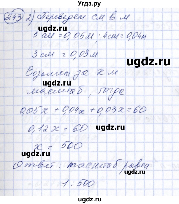 ГДЗ (Решебник №3) по алгебре 7 класс Ш.А. Алимов / номер номер / 243(продолжение 2)