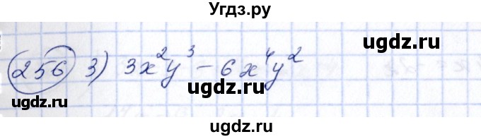 ГДЗ (Решебник №3) по алгебре 7 класс Ш.А. Алимов / номер номер / 256(продолжение 2)