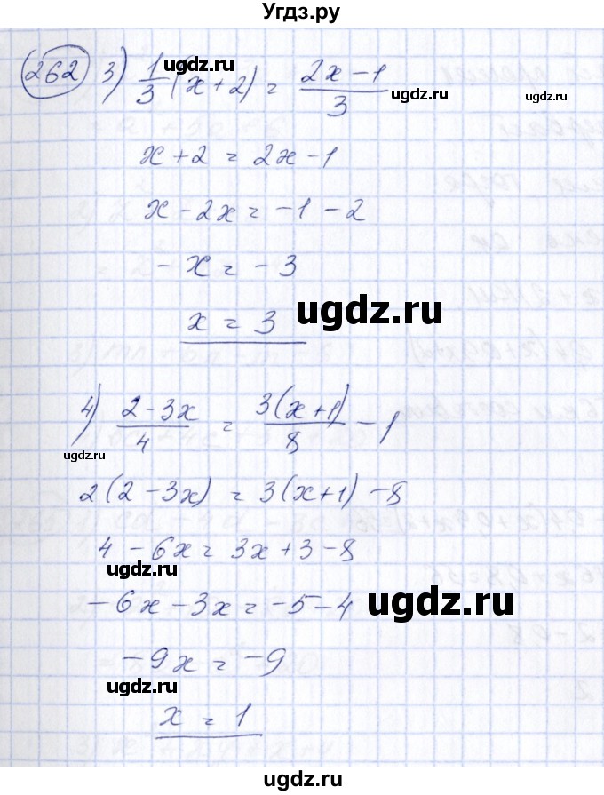 ГДЗ (Решебник №3) по алгебре 7 класс Ш.А. Алимов / номер номер / 262(продолжение 2)