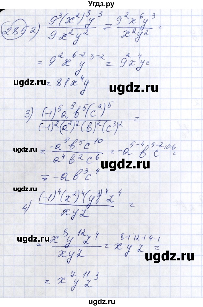 ГДЗ (Решебник №3) по алгебре 7 класс Ш.А. Алимов / номер номер / 285(продолжение 2)