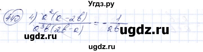 ГДЗ (Решебник №3) по алгебре 7 класс Ш.А. Алимов / номер номер / 440(продолжение 2)