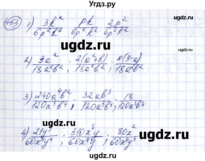 ГДЗ (Решебник №3) по алгебре 7 класс Ш.А. Алимов / номер номер / 453