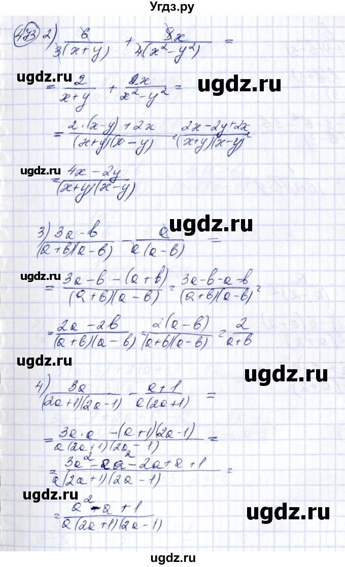ГДЗ (Решебник №3) по алгебре 7 класс Ш.А. Алимов / номер номер / 473(продолжение 2)