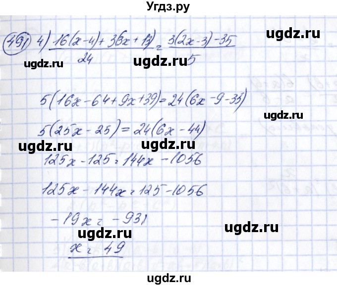 ГДЗ (Решебник №3) по алгебре 7 класс Ш.А. Алимов / номер номер / 491(продолжение 3)