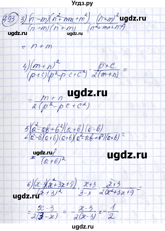ГДЗ (Решебник №3) по алгебре 7 класс Ш.А. Алимов / номер номер / 493(продолжение 2)