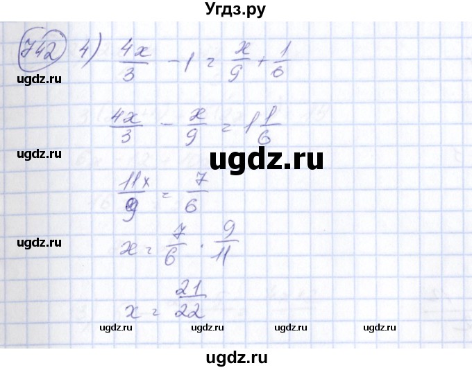 ГДЗ (Решебник №3) по алгебре 7 класс Ш.А. Алимов / номер номер / 742(продолжение 2)