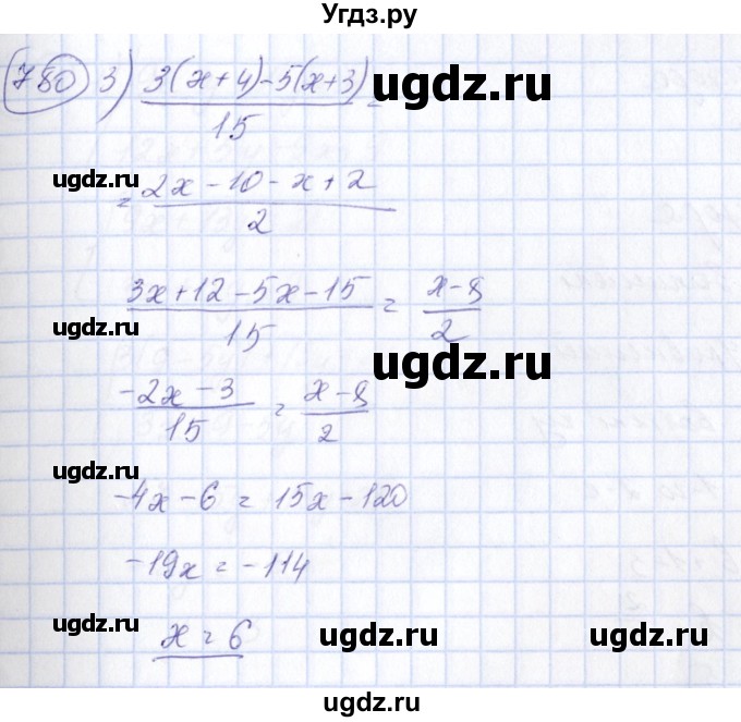 ГДЗ (Решебник №3) по алгебре 7 класс Ш.А. Алимов / номер номер / 780(продолжение 2)