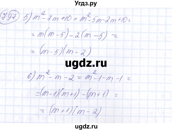 ГДЗ (Решебник №3) по алгебре 7 класс Ш.А. Алимов / номер номер / 797(продолжение 2)