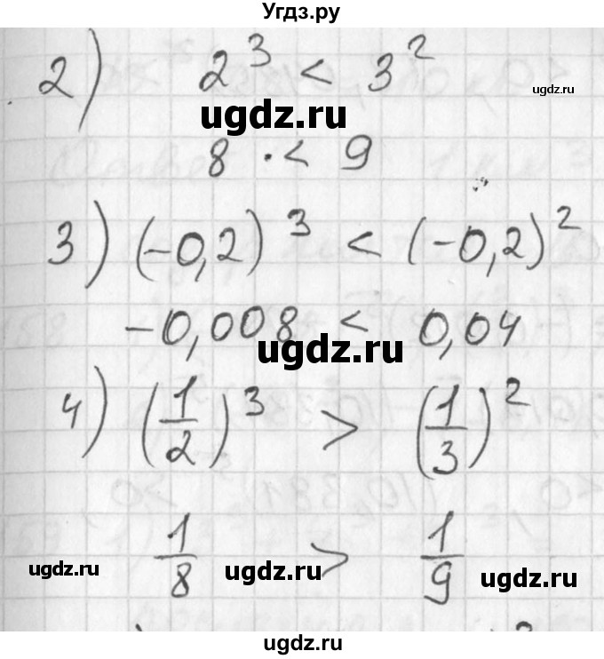 ГДЗ (Решебник №1) по алгебре 7 класс Ш.А. Алимов / номер номер / 153(продолжение 2)