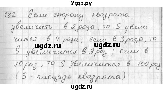 ГДЗ (Решебник №1) по алгебре 7 класс Ш.А. Алимов / номер номер / 182