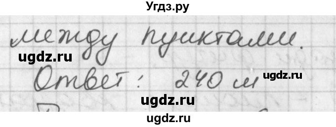 ГДЗ (Решебник №1) по алгебре 7 класс Ш.А. Алимов / номер номер / 419(продолжение 2)