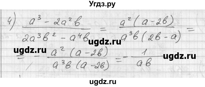 ГДЗ (Решебник №1) по алгебре 7 класс Ш.А. Алимов / номер номер / 440(продолжение 2)