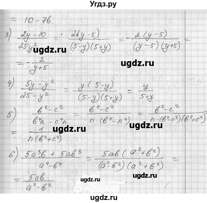 ГДЗ (Решебник №1) по алгебре 7 класс Ш.А. Алимов / номер номер / 442(продолжение 2)