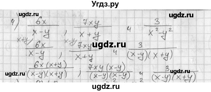 ГДЗ (Решебник №1) по алгебре 7 класс Ш.А. Алимов / номер номер / 455(продолжение 2)