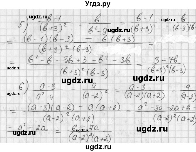 ГДЗ (Решебник №1) по алгебре 7 класс Ш.А. Алимов / номер номер / 473(продолжение 2)