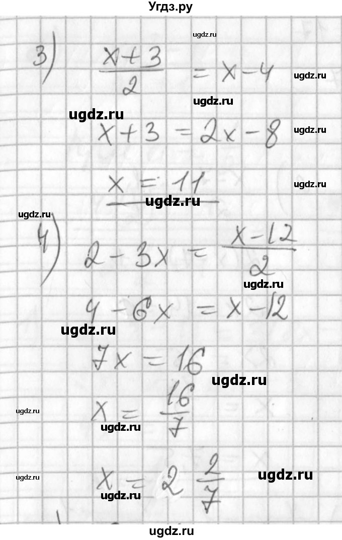 ГДЗ (Решебник №1) по алгебре 7 класс Ш.А. Алимов / номер номер / 743(продолжение 2)
