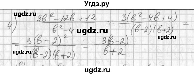 ГДЗ (Решебник №1) по алгебре 7 класс Ш.А. Алимов / номер номер / 759(продолжение 2)