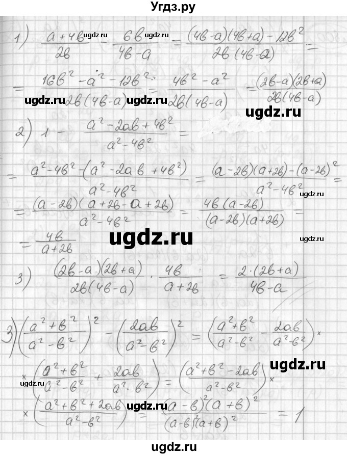 ГДЗ (Решебник №1) по алгебре 7 класс Ш.А. Алимов / номер номер / 799(продолжение 3)