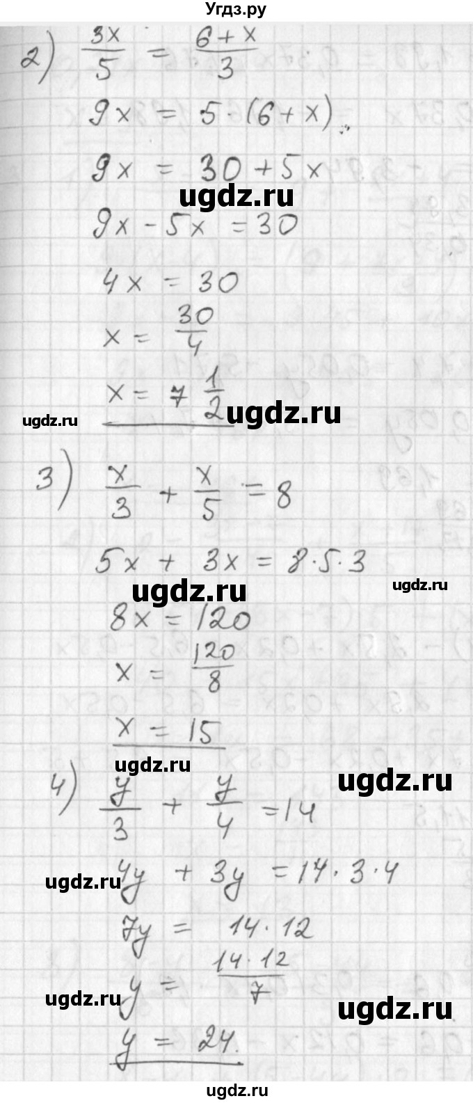 ГДЗ (Решебник №1) по алгебре 7 класс Ш.А. Алимов / номер номер / 91(продолжение 2)