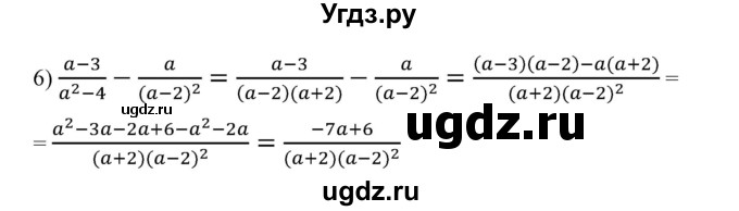 ГДЗ (Решебник №2) по алгебре 7 класс Ш.А. Алимов / номер номер / 473(продолжение 2)