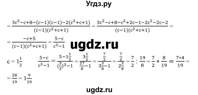 ГДЗ (Решебник №2) по алгебре 7 класс Ш.А. Алимов / номер номер / 478(продолжение 2)