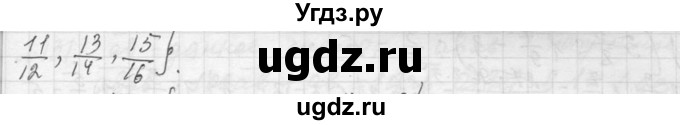 ГДЗ (Решебник к учебнику 2013) по алгебре 7 класс Ю.Н. Макарычев / упражнение / 116(продолжение 2)