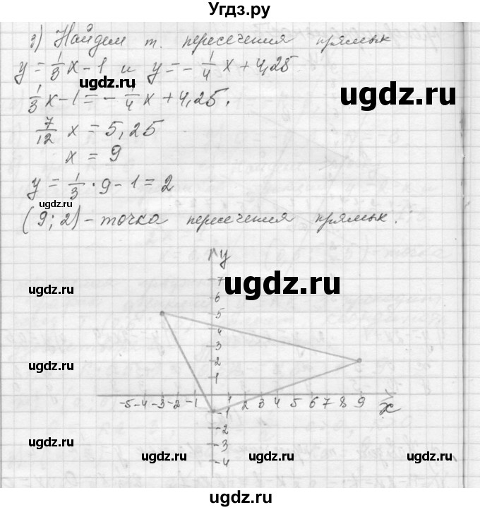 ГДЗ (Решебник к учебнику 2013) по алгебре 7 класс Ю.Н. Макарычев / упражнение / 1165(продолжение 2)
