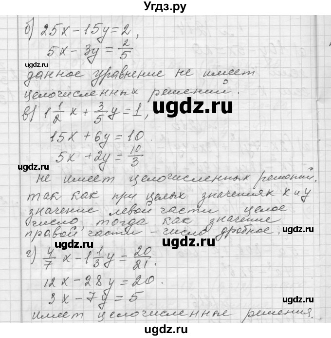 ГДЗ (Решебник к учебнику 2013) по алгебре 7 класс Ю.Н. Макарычев / упражнение / 1216(продолжение 2)