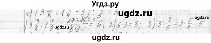 ГДЗ (Решебник к учебнику 2013) по алгебре 7 класс Ю.Н. Макарычев / упражнение / 123(продолжение 2)