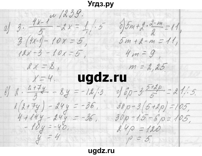 ГДЗ (Решебник к учебнику 2013) по алгебре 7 класс Ю.Н. Макарычев / упражнение / 1239
