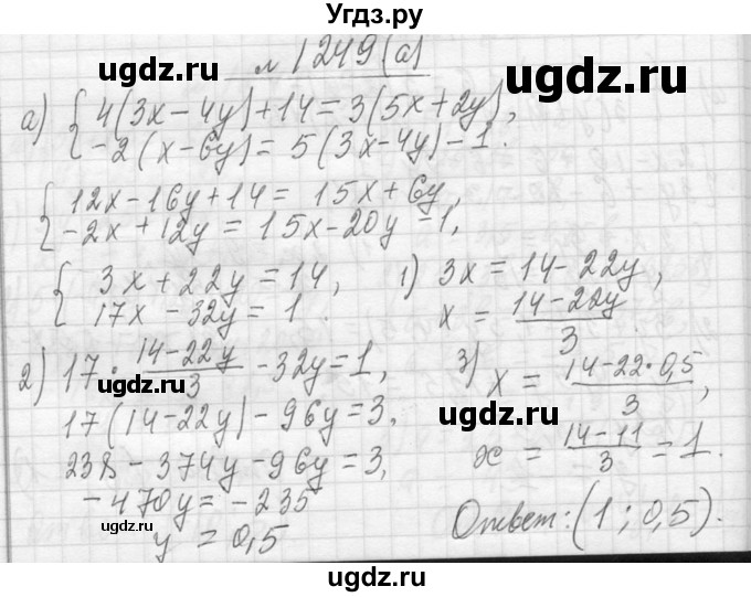 ГДЗ (Решебник к учебнику 2013) по алгебре 7 класс Ю.Н. Макарычев / упражнение / 1249