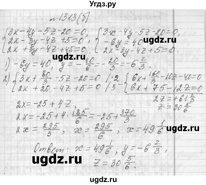 ГДЗ (Решебник к учебнику 2013) по алгебре 7 класс Ю.Н. Макарычев / упражнение / 1313(продолжение 2)