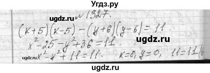 ГДЗ (Решебник к учебнику 2013) по алгебре 7 класс Ю.Н. Макарычев / упражнение / 1327