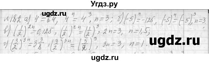 ГДЗ (Решебник к учебнику 2013) по алгебре 7 класс Ю.Н. Макарычев / упражнение / 182