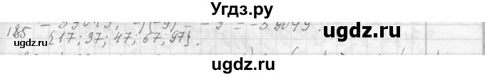 ГДЗ (Решебник к учебнику 2013) по алгебре 7 класс Ю.Н. Макарычев / упражнение / 185