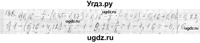 ГДЗ (Решебник к учебнику 2013) по алгебре 7 класс Ю.Н. Макарычев / упражнение / 188