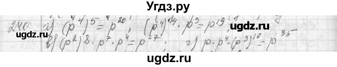 ГДЗ (Решебник к учебнику 2013) по алгебре 7 класс Ю.Н. Макарычев / упражнение / 240