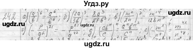 ГДЗ (Решебник к учебнику 2013) по алгебре 7 класс Ю.Н. Макарычев / упражнение / 242