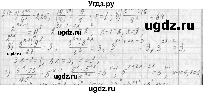 ГДЗ (Решебник к учебнику 2013) по алгебре 7 класс Ю.Н. Макарычев / упражнение / 247