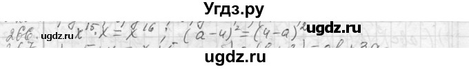 ГДЗ (Решебник к учебнику 2013) по алгебре 7 класс Ю.Н. Макарычев / упражнение / 266