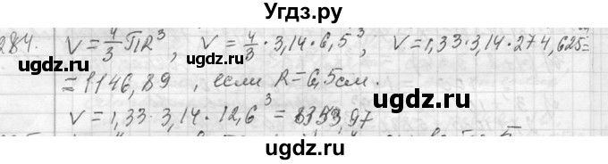 ГДЗ (Решебник к учебнику 2013) по алгебре 7 класс Ю.Н. Макарычев / упражнение / 284