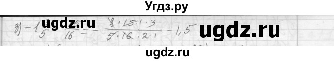 ГДЗ (Решебник к учебнику 2013) по алгебре 7 класс Ю.Н. Макарычев / упражнение / 34(продолжение 2)
